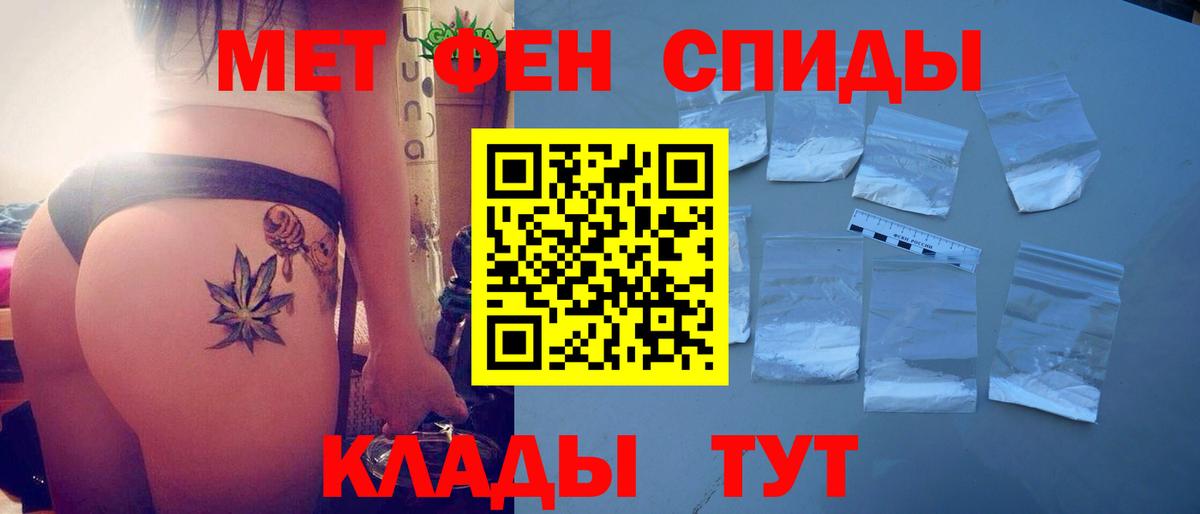 АМФЕТАМИН  АМФЕТАМИН Розовый  Вход с VPN  Алексин 