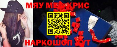 марки nbome Чапаевск
