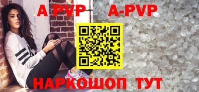 марки nbome Чапаевск