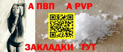 соль курить ск Чебоксары