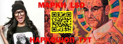 марки nbome Чапаевск