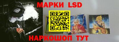 марки nbome Чапаевск