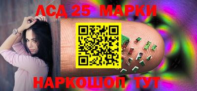 марки nbome Чапаевск