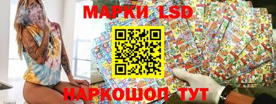 марки nbome Чапаевск