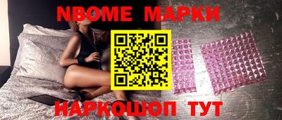 марки lsd Чебаркуль