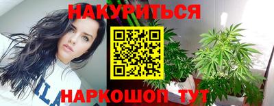 марки nbome Чапаевск