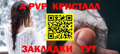 соль курить ск Чебоксары