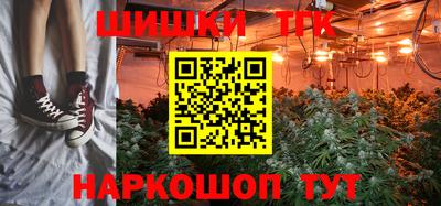 марки lsd Чебаркуль