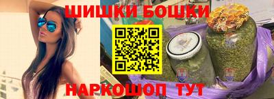 марки nbome Чапаевск