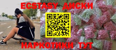 марки nbome Чапаевск