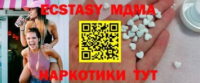 марки nbome Чапаевск