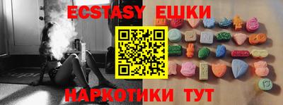 соль курить ск Чебоксары