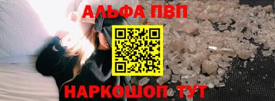 марки nbome Чапаевск