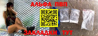марки nbome Чапаевск