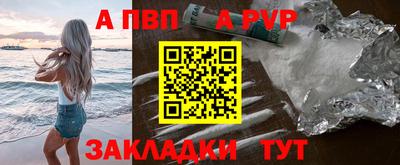соль курить ск Чебоксары
