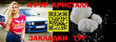 марки lsd Чебаркуль