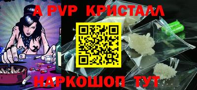 соль курить ск Чебоксары