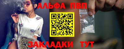 марки nbome Чапаевск