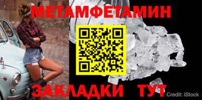 марки nbome Чапаевск