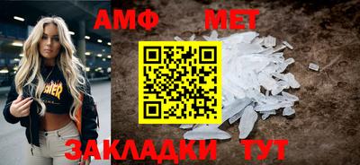 марки nbome Чапаевск