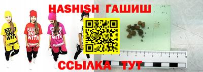 соль курить ск Чебоксары
