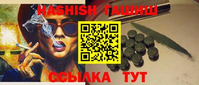 соль курить ск Чебоксары