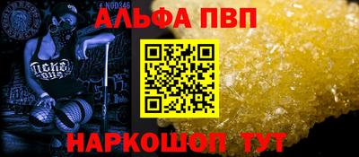 соль курить ск Чебоксары