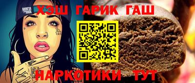 марки lsd Чебаркуль