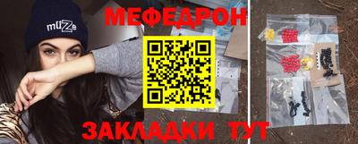 марки nbome Чапаевск