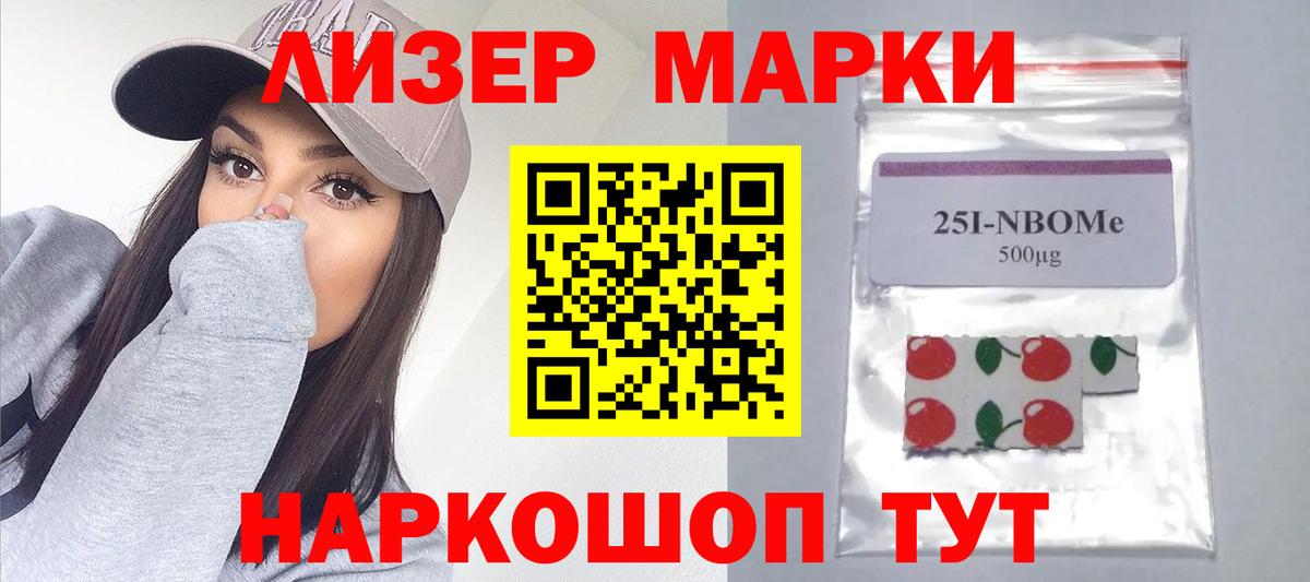 ЛСД экстази кислота Алексин