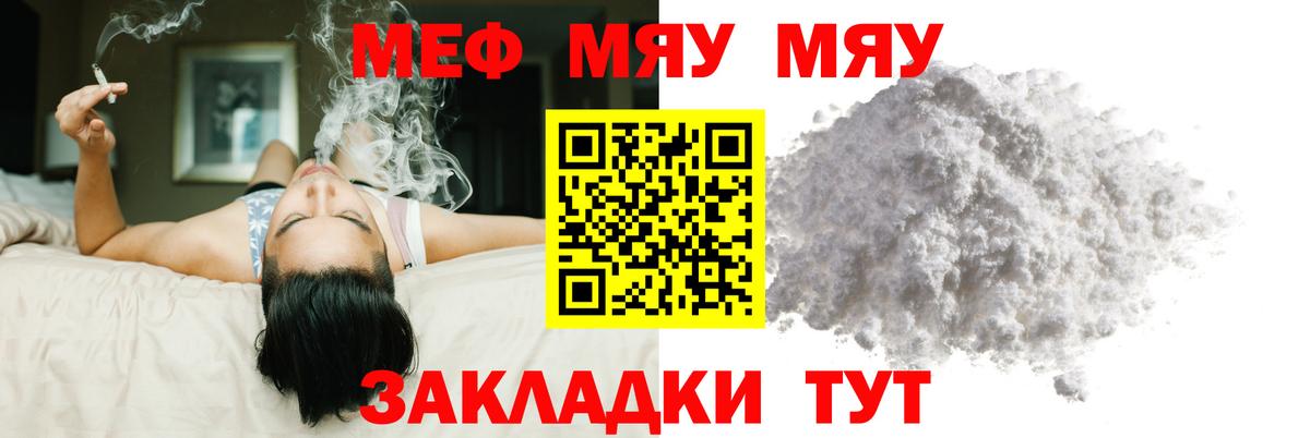 Меф  МЕФ VHQ  Вход с VPN  Алексин  Мефедрон VHQ 