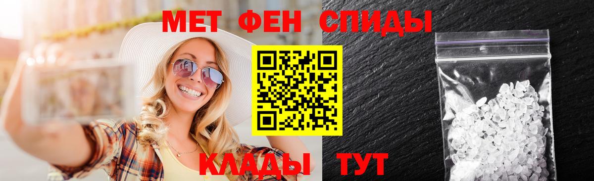 Метамфетамин винт  Вход с VPN  Алексин 